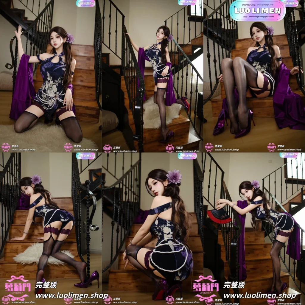过期米线线喵 – NO.167 紫韵旗袍 [20P-118MB]-幼萝萌妹