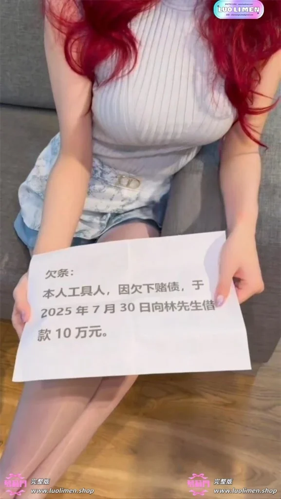 图片[2]-猫猫碎冰冰 新作 夫债肉还 肉丝猫猫当肉便器替老公还债-幼萝萌妹