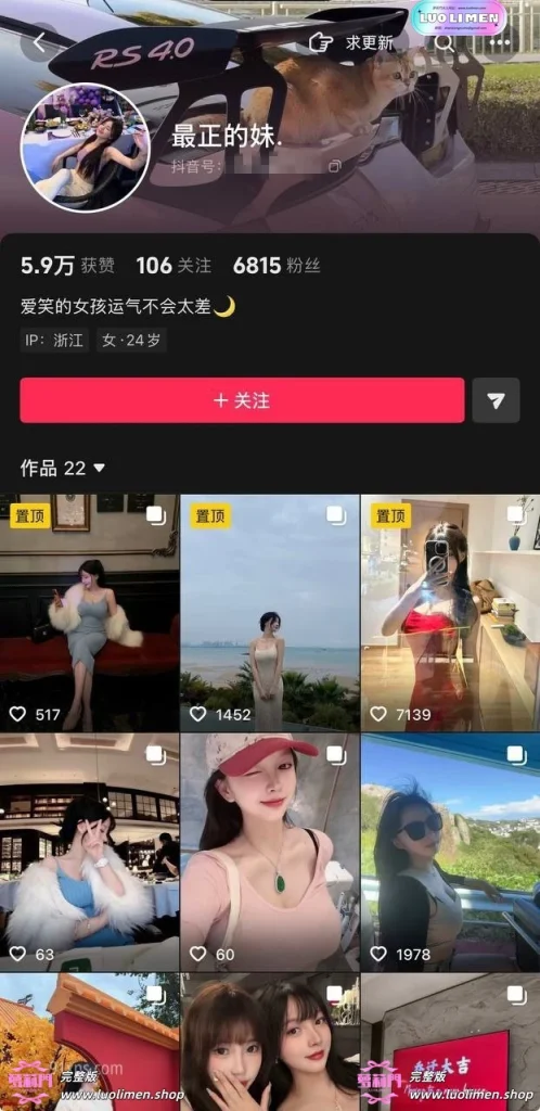 图片[3]-抖音泄密 浙江24岁丝足骚姐【最正的妹】私拍福利 足交啪啪喷水-幼萝萌妹