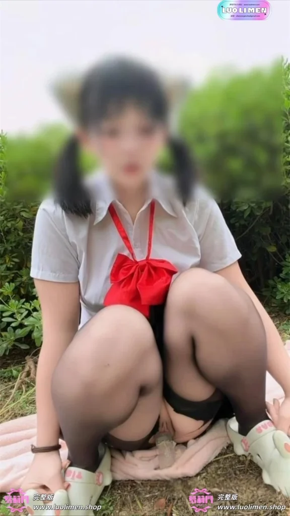 图片[7]-兔宝大人@Stella_tubao 新作 黑丝JK制服户外露出自慰-幼萝萌妹