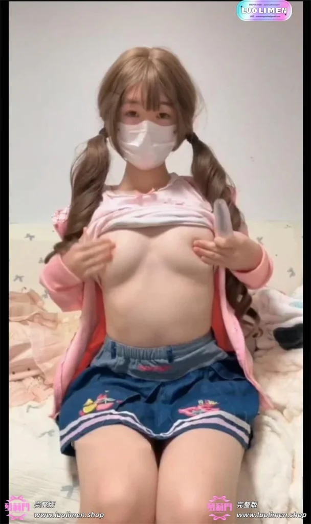图片[11]-懒懒D小猪 新作 双马尾萝莉福利姬裸舞 自慰订阅 动感极致诱惑-幼萝萌妹